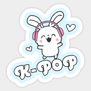 K-Pop Cute Kawaii Bunny Sticker